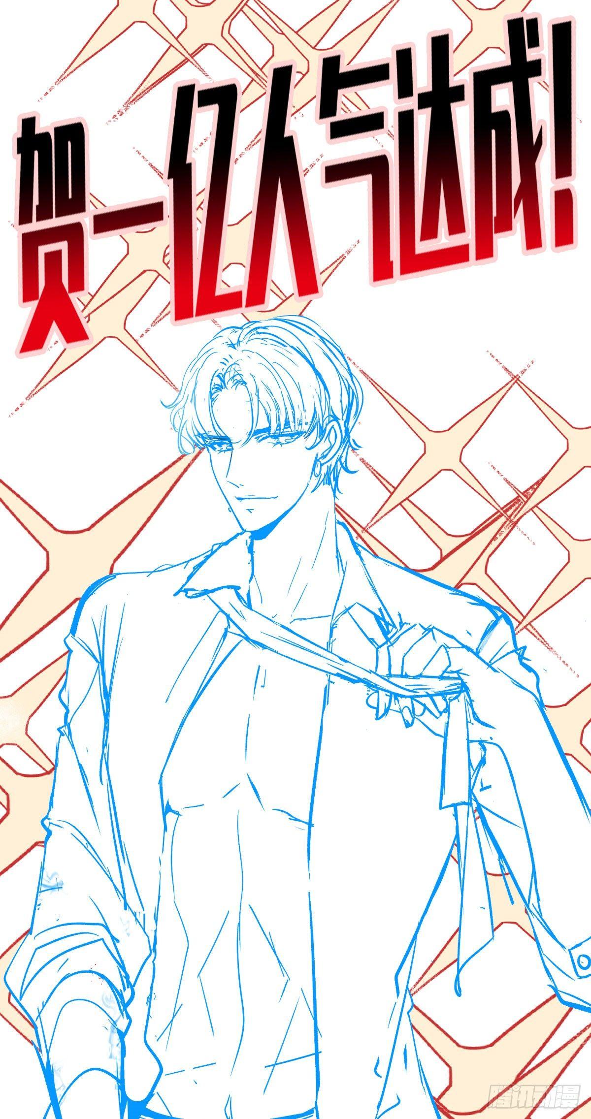 孕妻一加一 - 第七話 冤家路窄(1/2) - 1