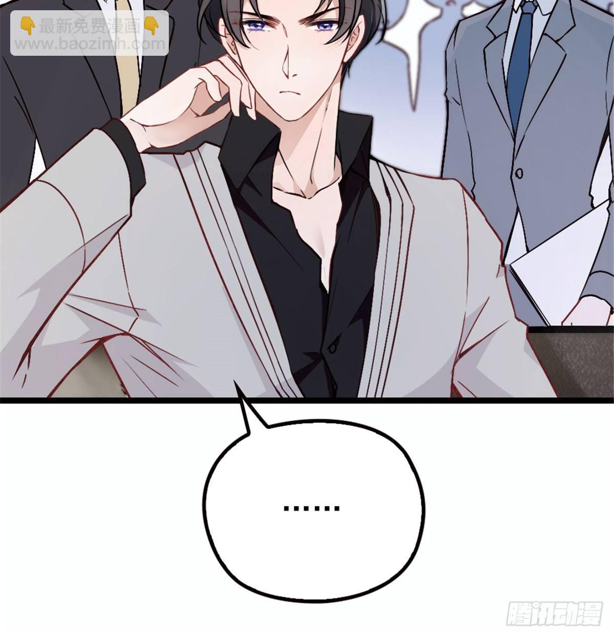 孕妻一加一 - 第七話 冤家路窄(1/2) - 5