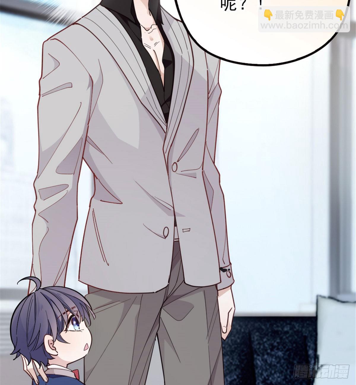 孕妻一加一 - 第七話 冤家路窄(1/2) - 7