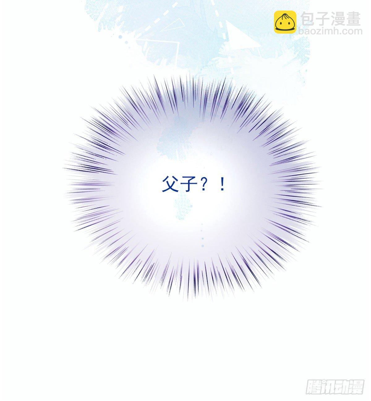 孕妻一加一 - 第七話 冤家路窄(1/2) - 2