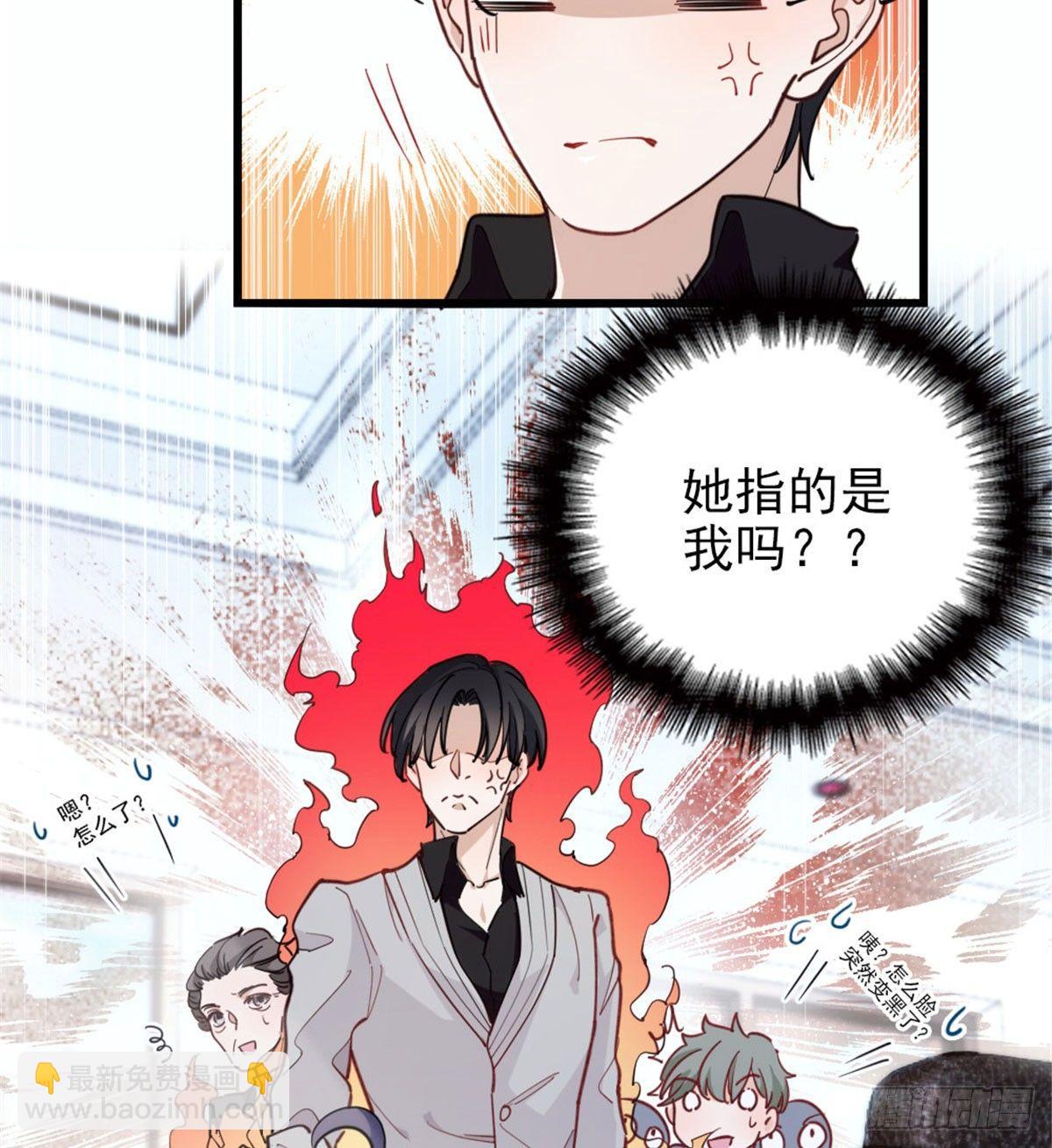 孕妻一加一 - 第七話 冤家路窄(2/2) - 1