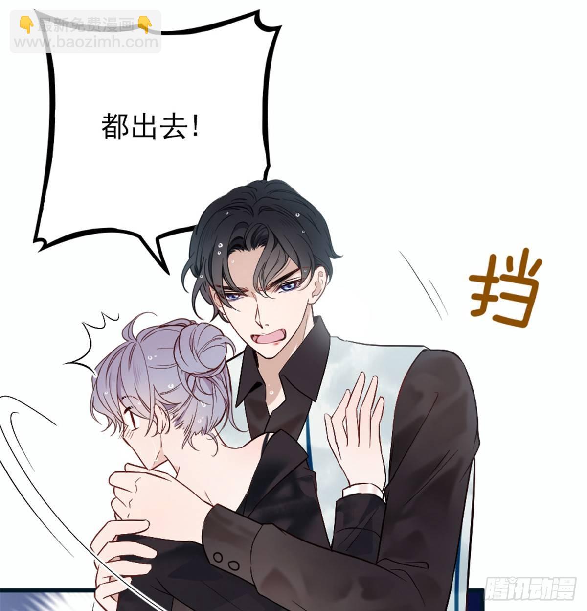 孕妻一加一 - 第九話 何以不相認(1/2) - 3