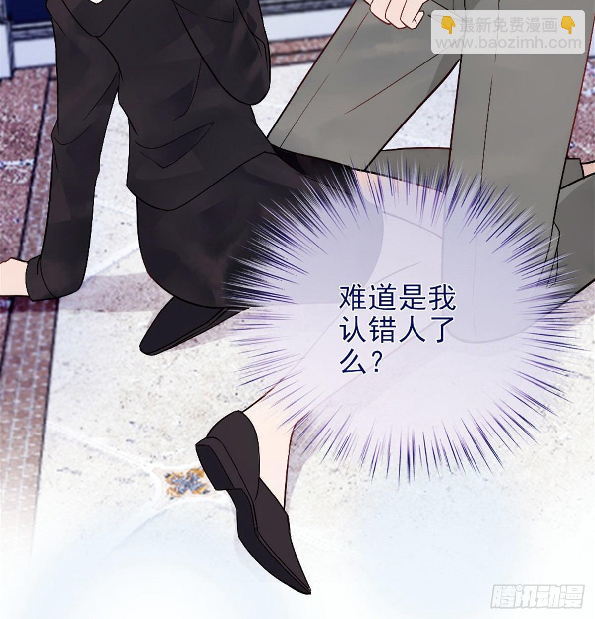 孕妻一加一 - 第九話 何以不相認(1/2) - 3