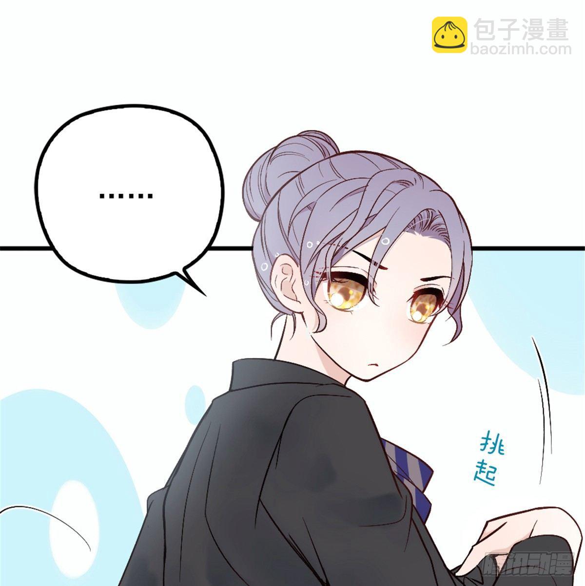 孕妻一加一 - 第九話 何以不相認(1/2) - 7