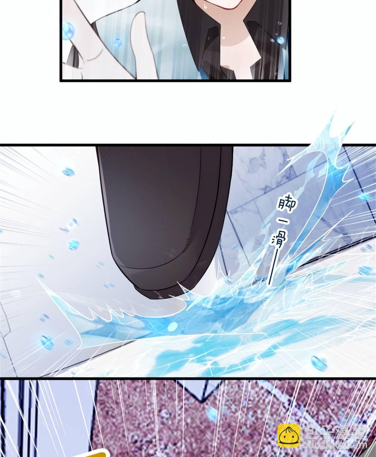 孕妻一加一 - 第九話 何以不相認(1/2) - 3