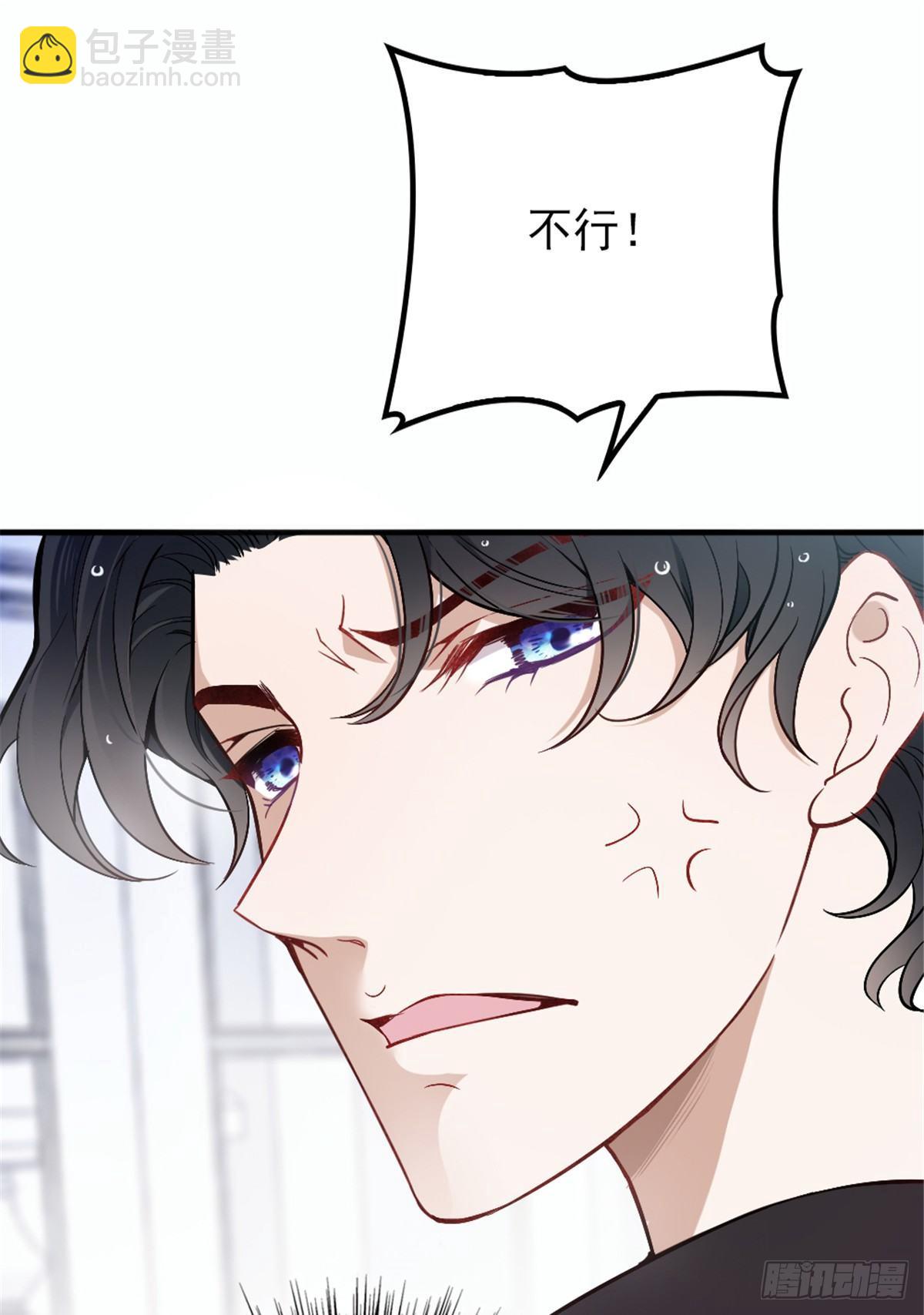 孕妻一加一 - 第九話 何以不相認(1/2) - 8