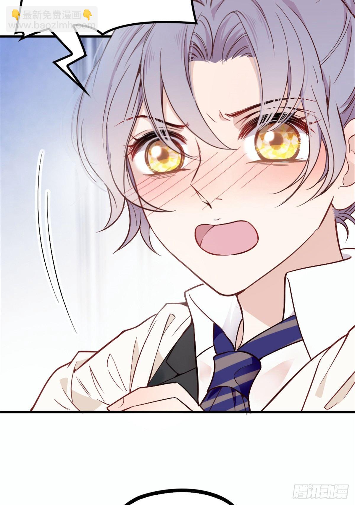 孕妻一加一 - 第九話 何以不相認(1/2) - 2