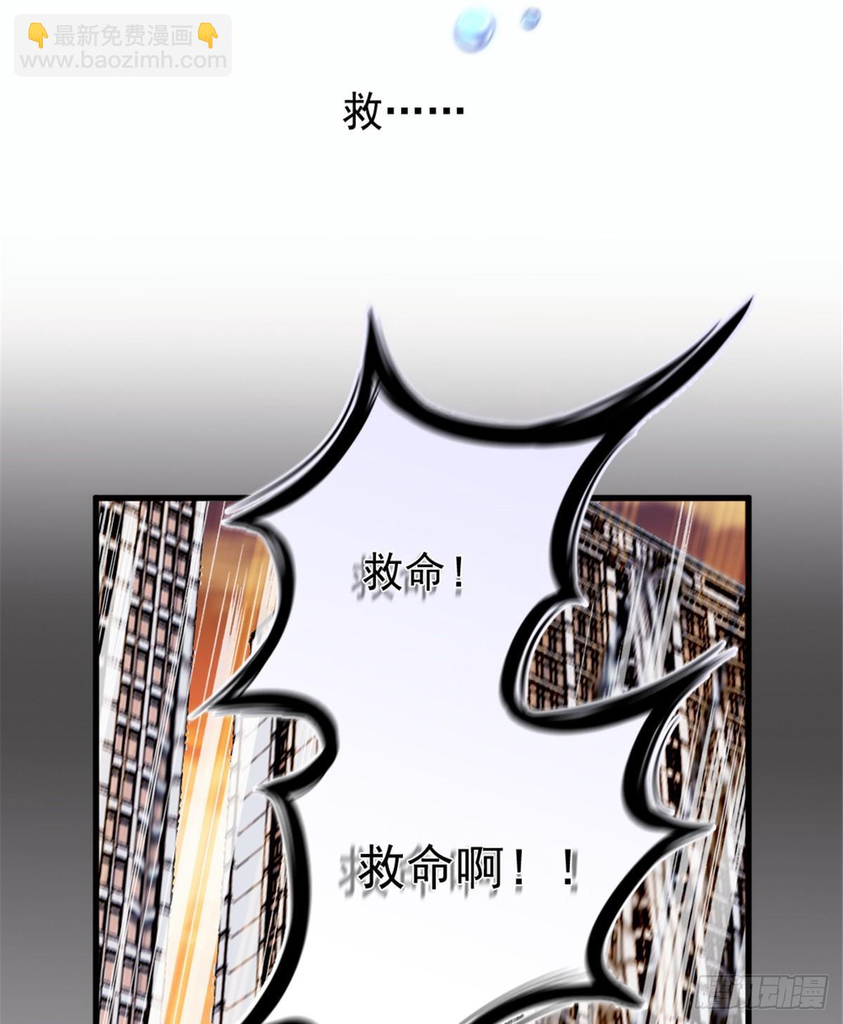 孕妻一加一 - 第九話 何以不相認(1/2) - 6