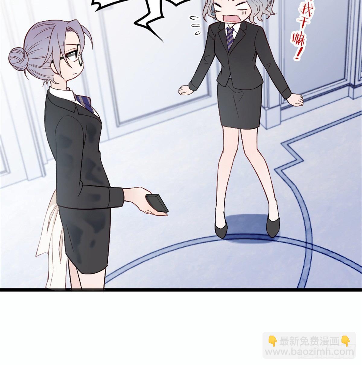 孕妻一加一 - 第九話 何以不相認(2/2) - 3