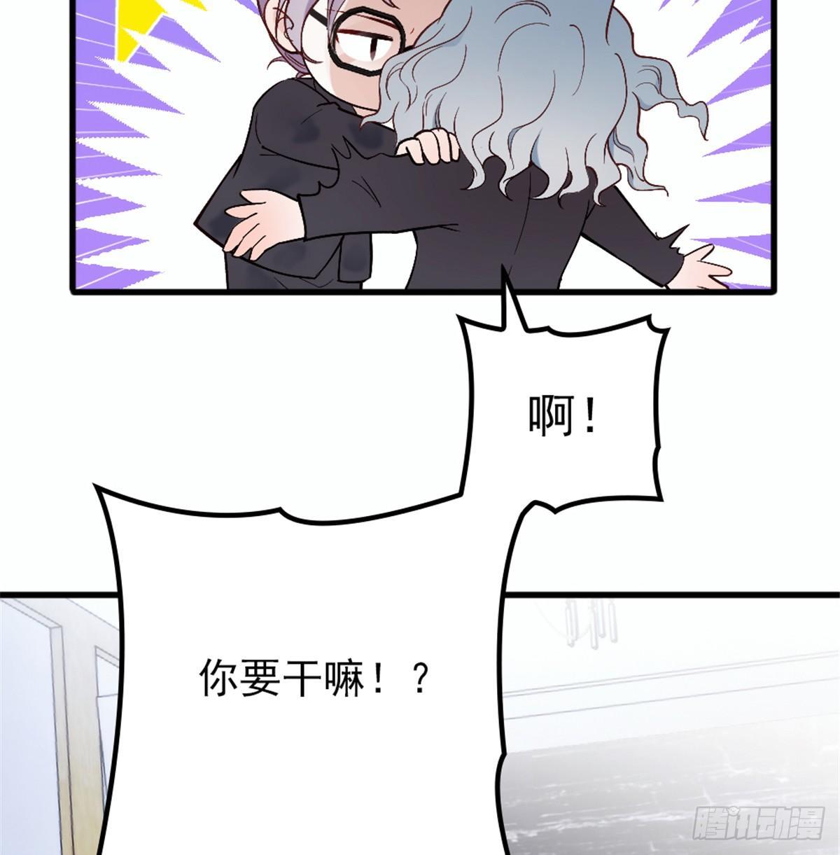 孕妻一加一 - 第九話 何以不相認(2/2) - 2