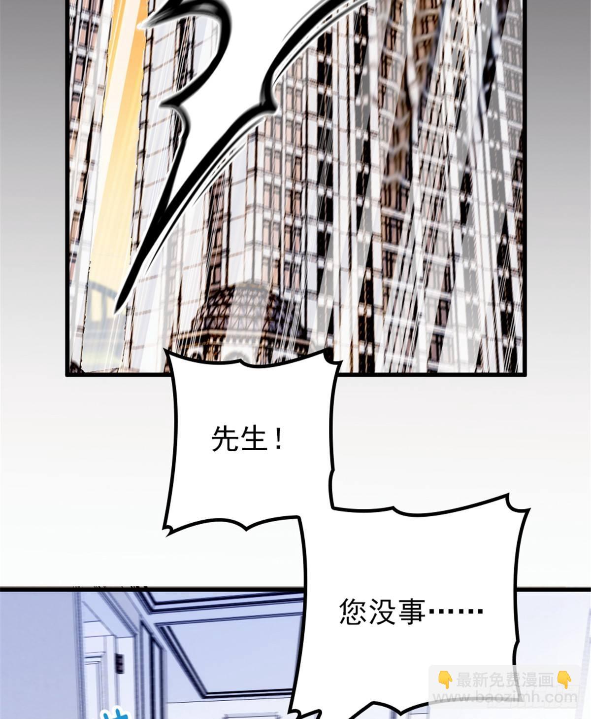 孕妻一加一 - 第九話 何以不相認(1/2) - 7