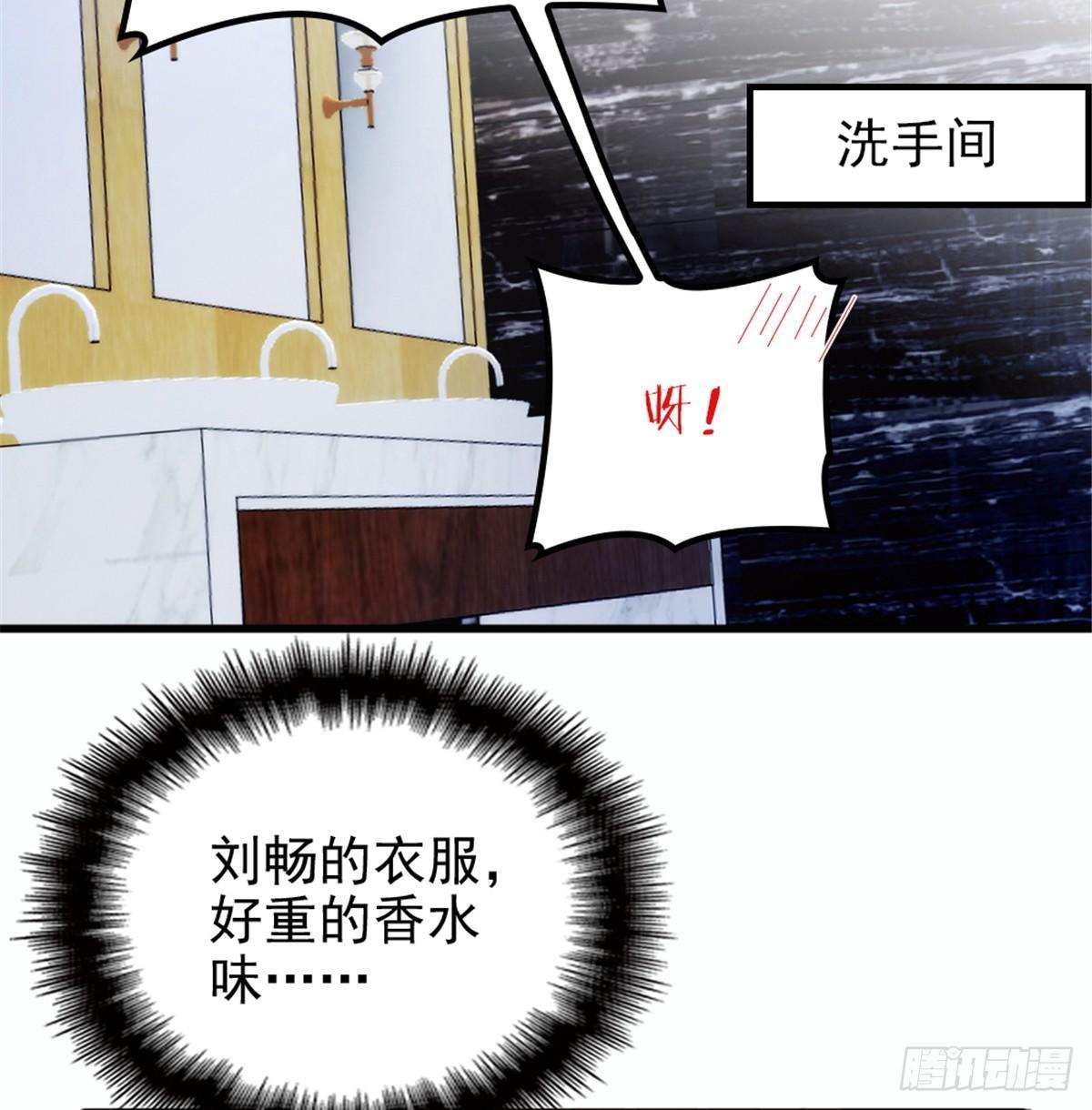 孕妻一加一 - 第九話 何以不相認(2/2) - 3