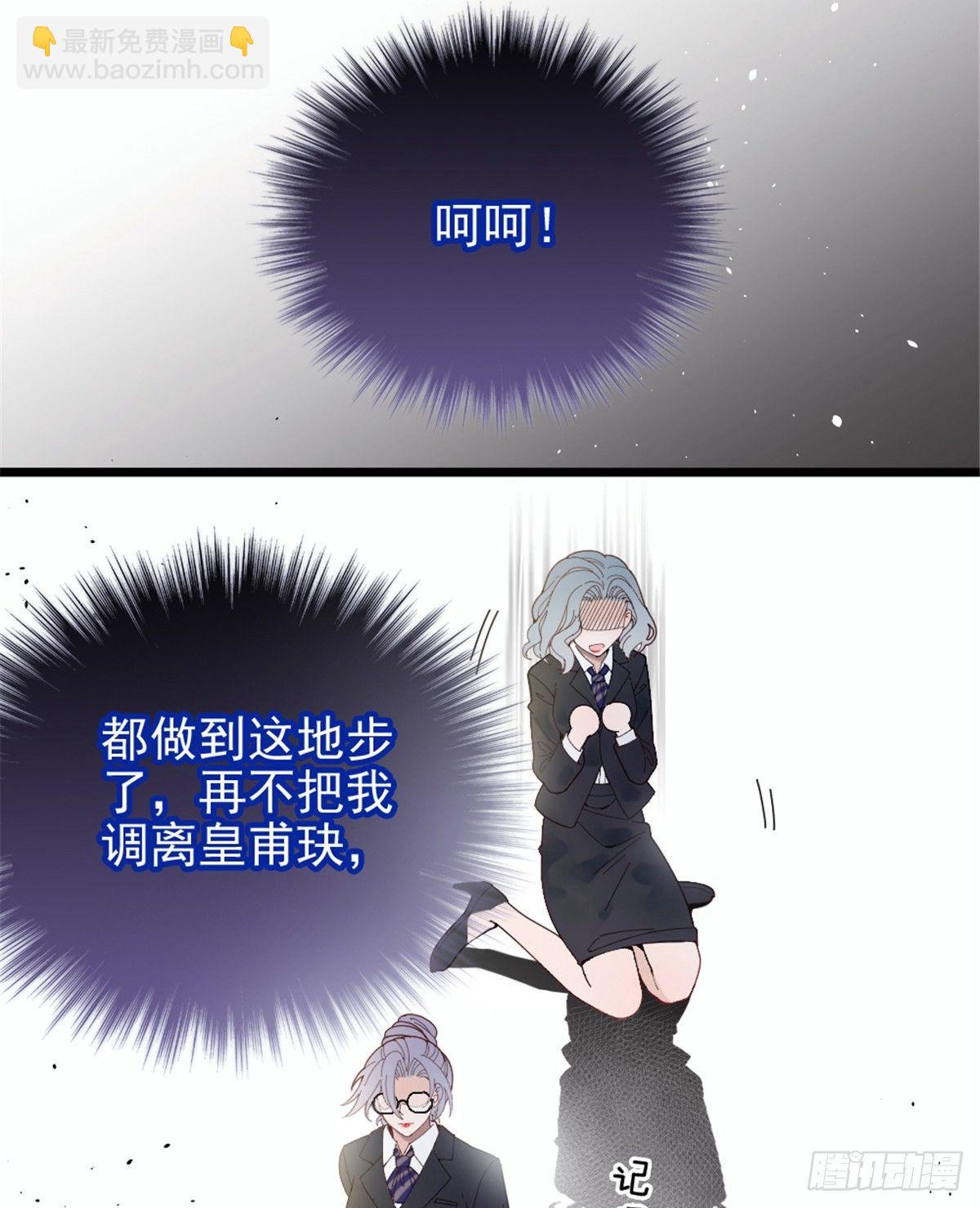 孕妻一加一 - 第九話 何以不相認(2/2) - 4