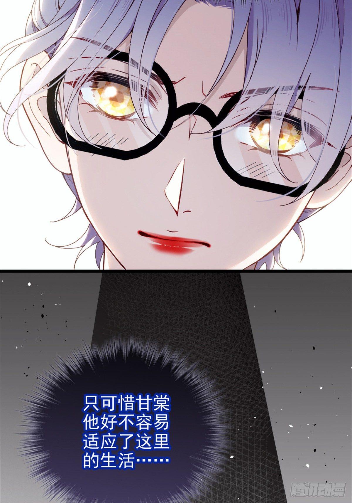 孕妻一加一 - 第九話 何以不相認(2/2) - 6