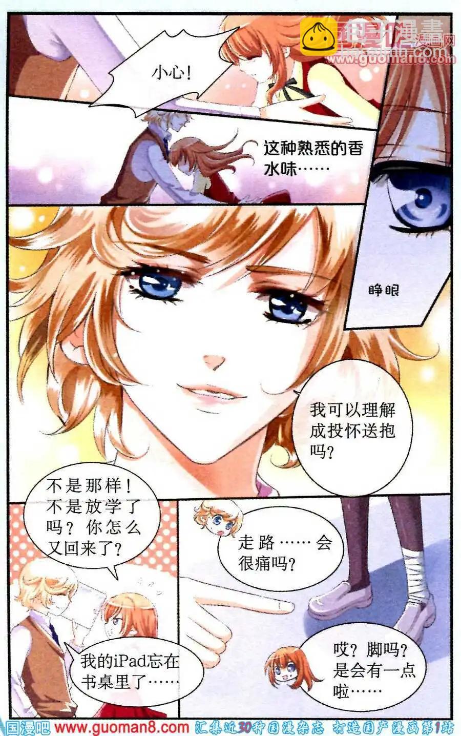 第12话 艰辛谁人知-第12话