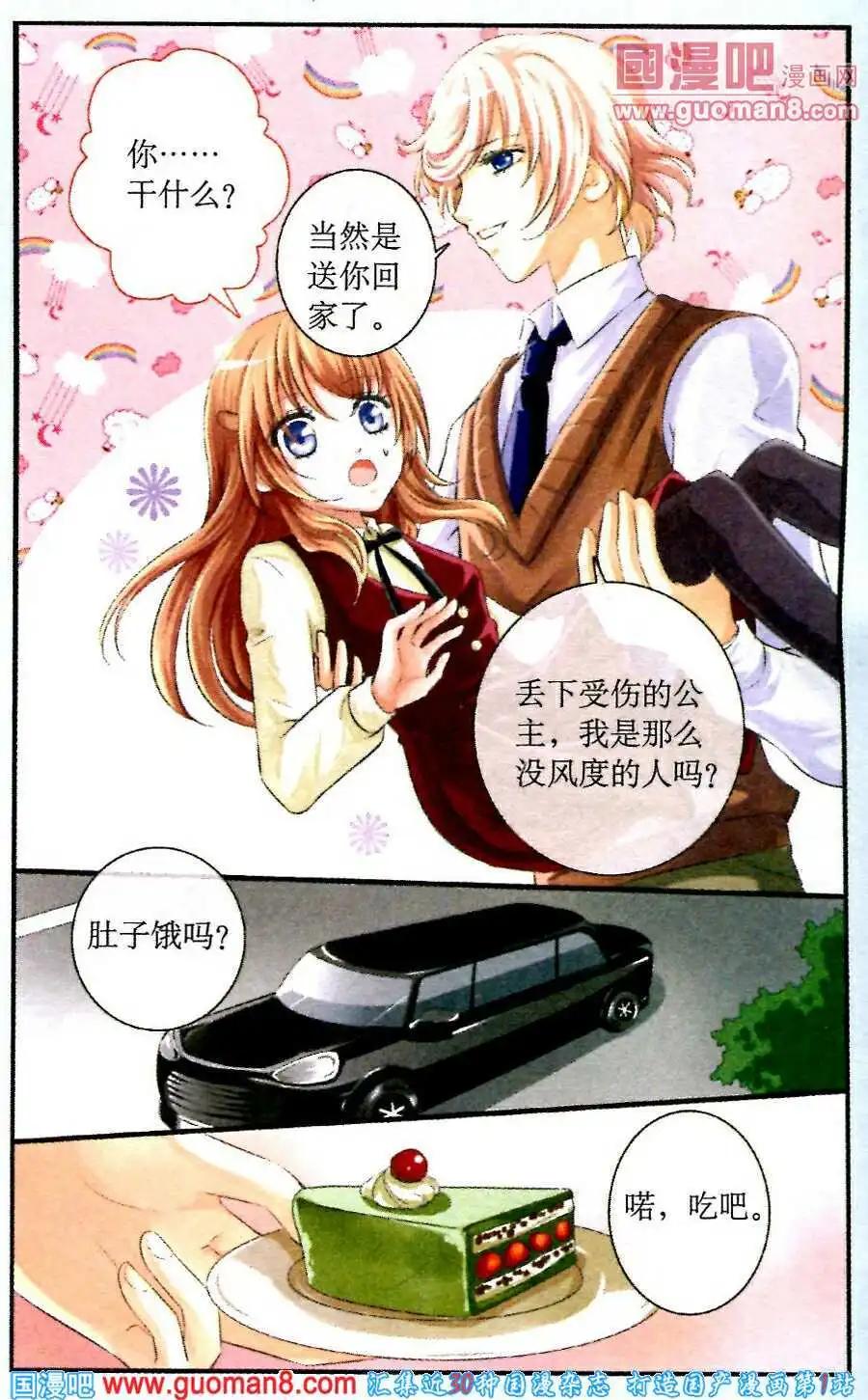 第12话 艰辛谁人知-第12话