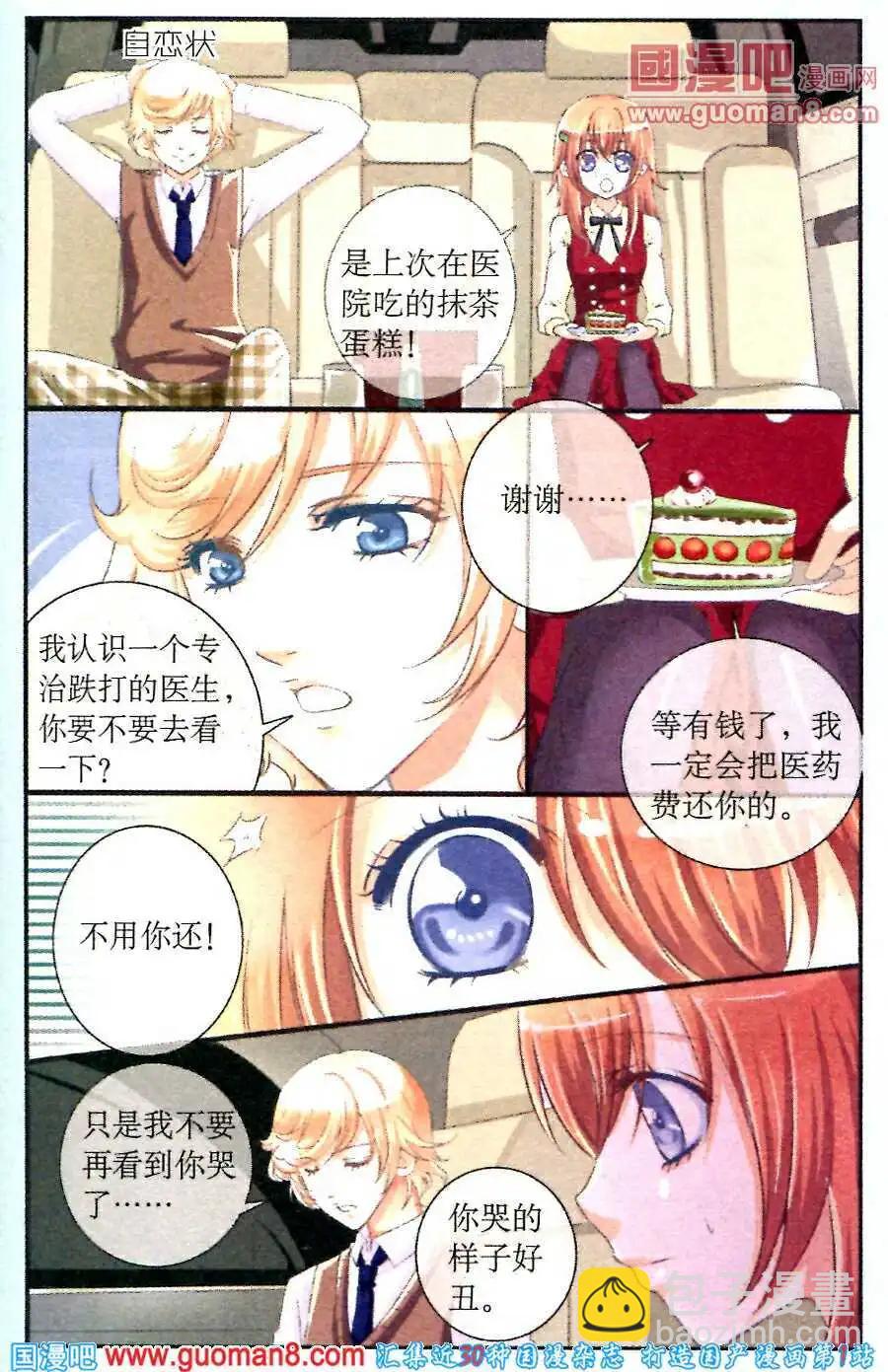 第12话 艰辛谁人知-第12话