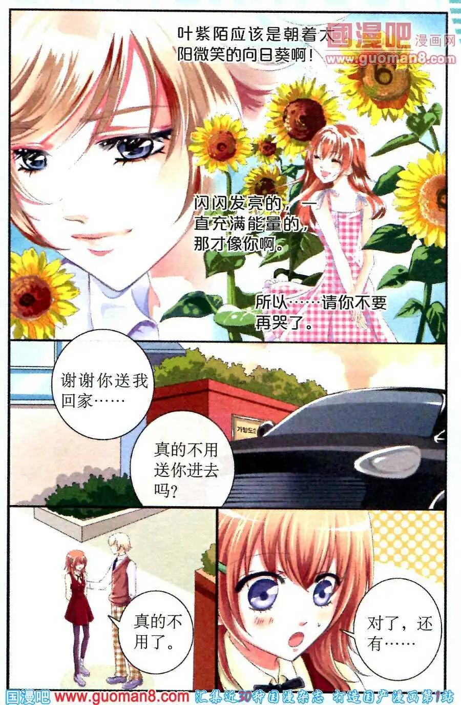 第12话 艰辛谁人知-第12话