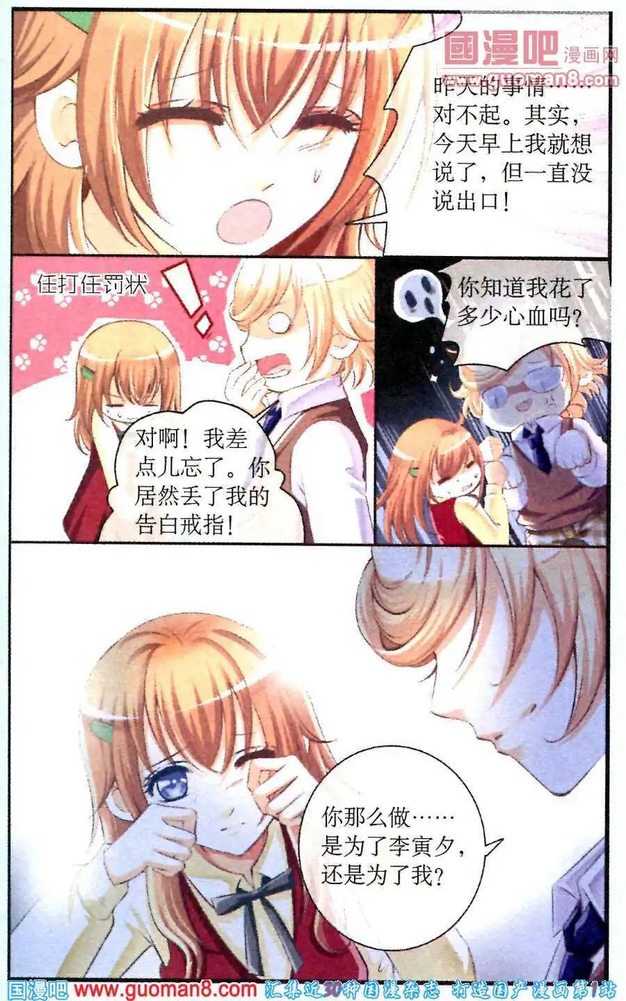 第12话 艰辛谁人知-第12话