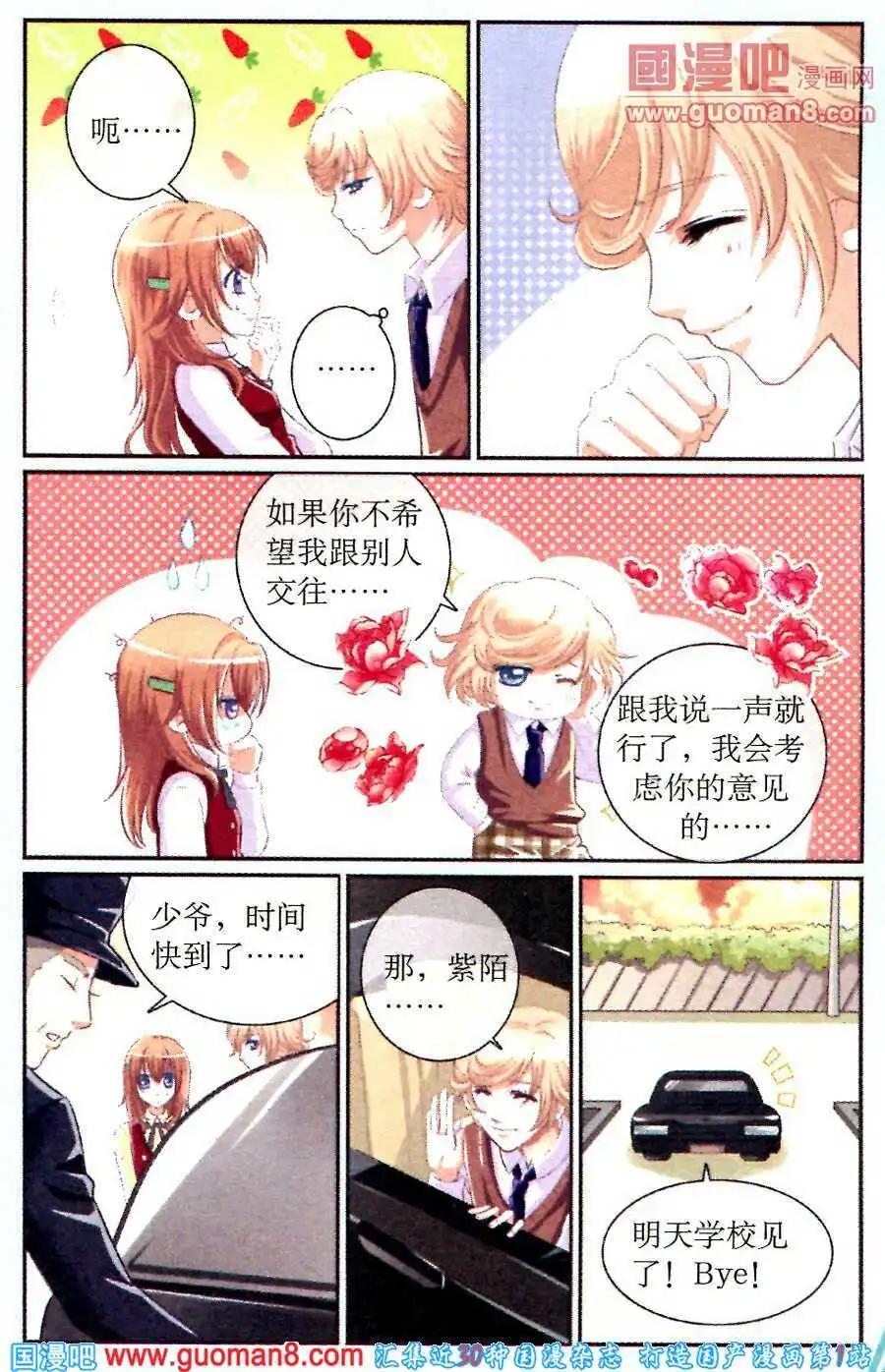 第12话 艰辛谁人知-第12话