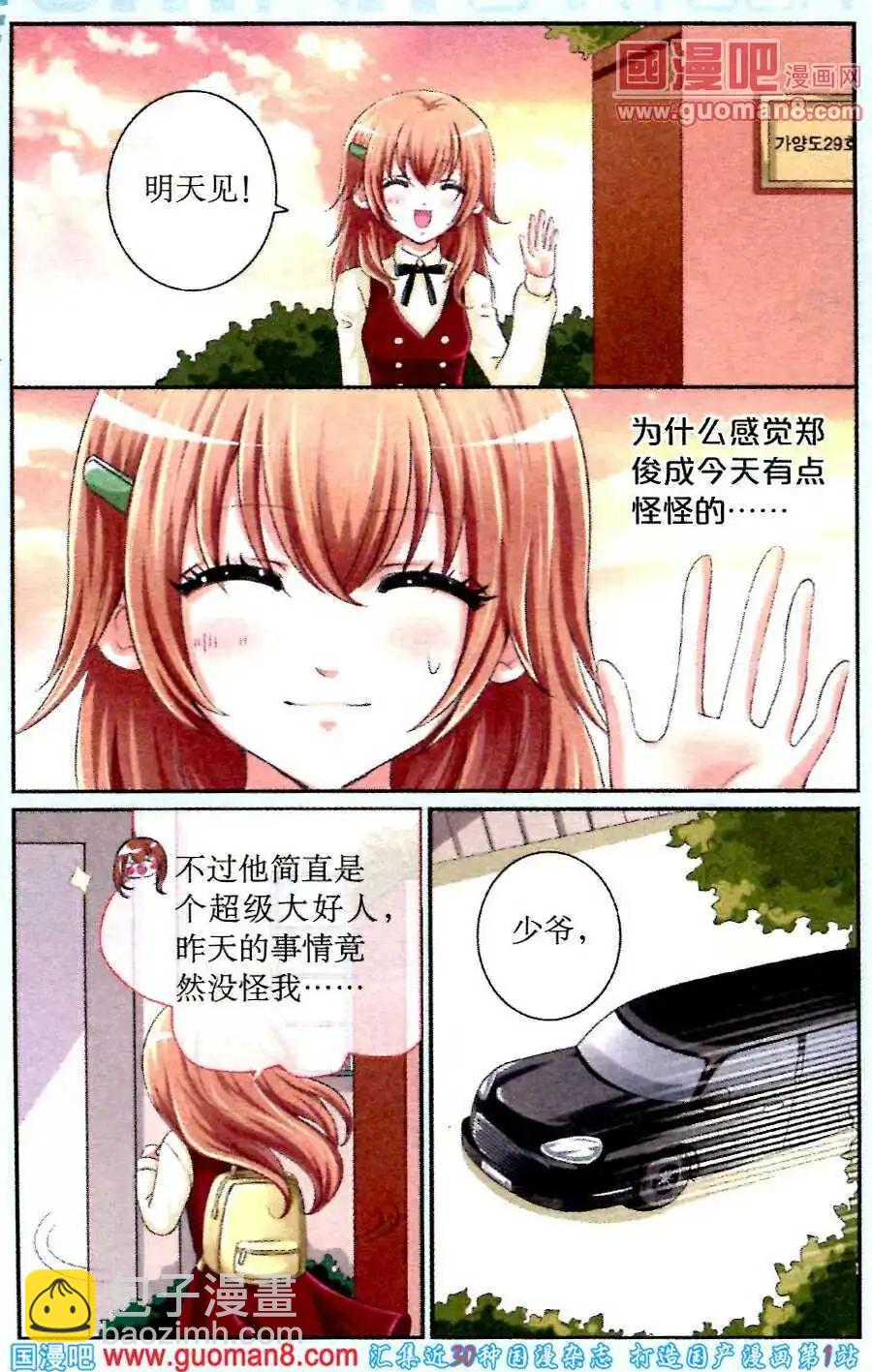 第12话 艰辛谁人知-第12话