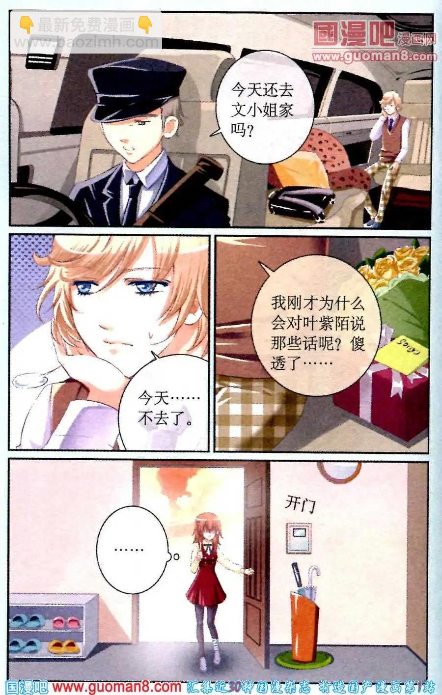 第12话 艰辛谁人知-第12话