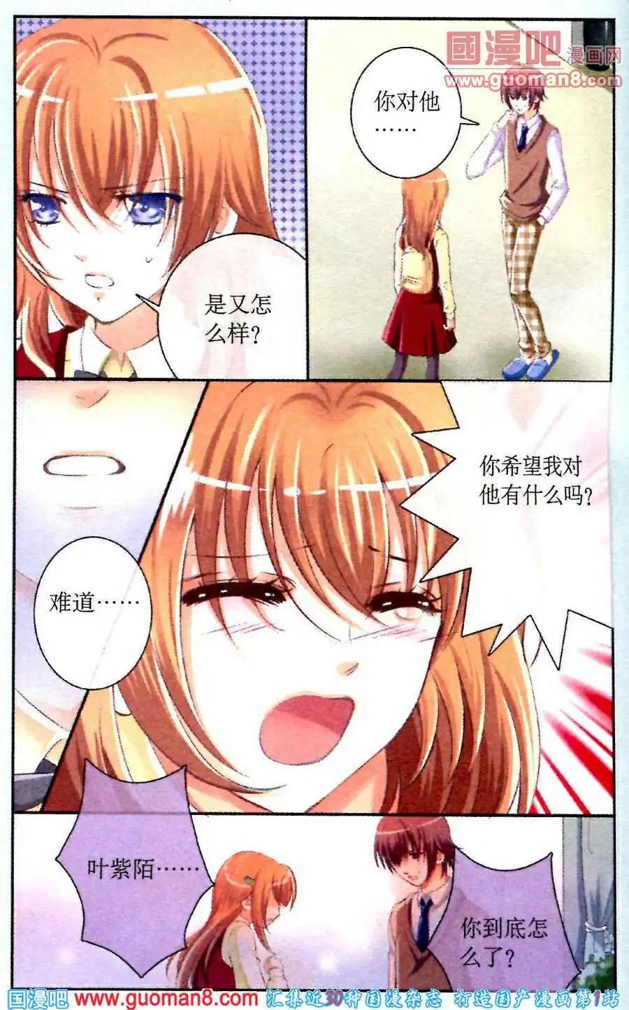 第12话 艰辛谁人知-第12话