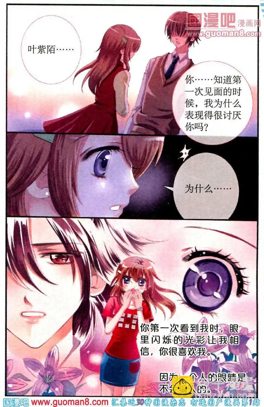 第12话 艰辛谁人知-第12话