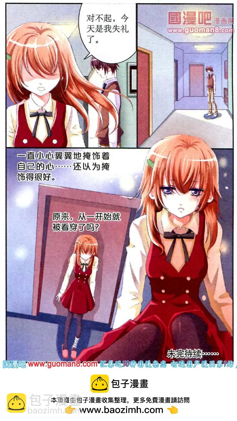 第12话 艰辛谁人知-第12话