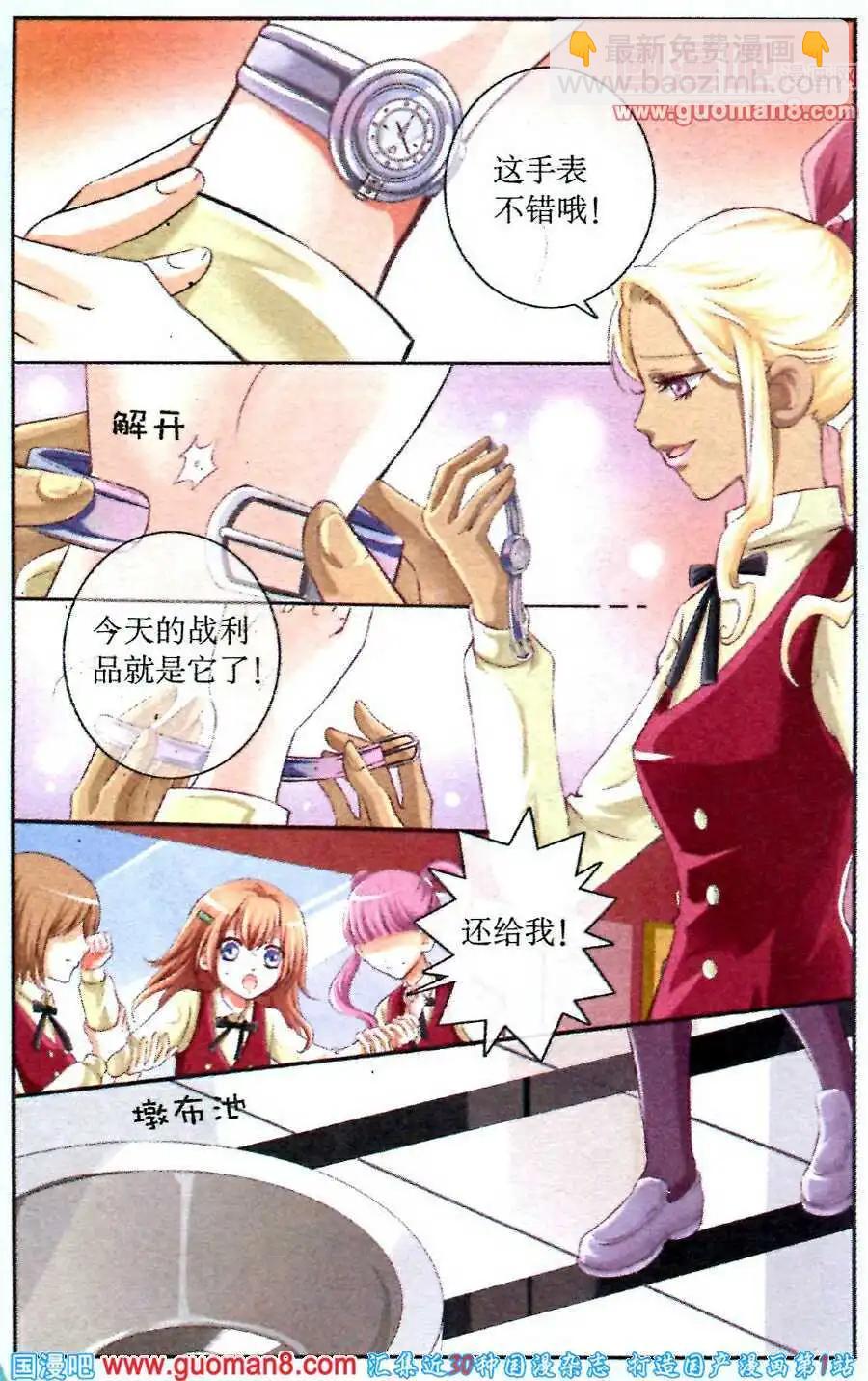 第12话 艰辛谁人知-第12话