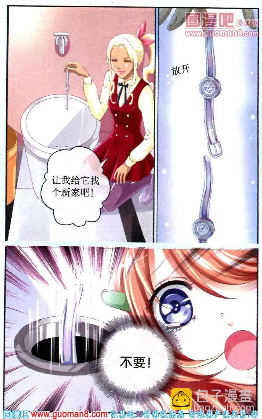 第12话 艰辛谁人知-第12话