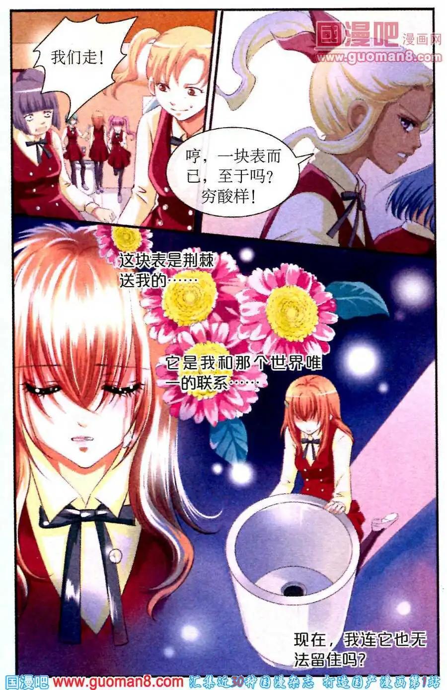 第12话 艰辛谁人知-第12话