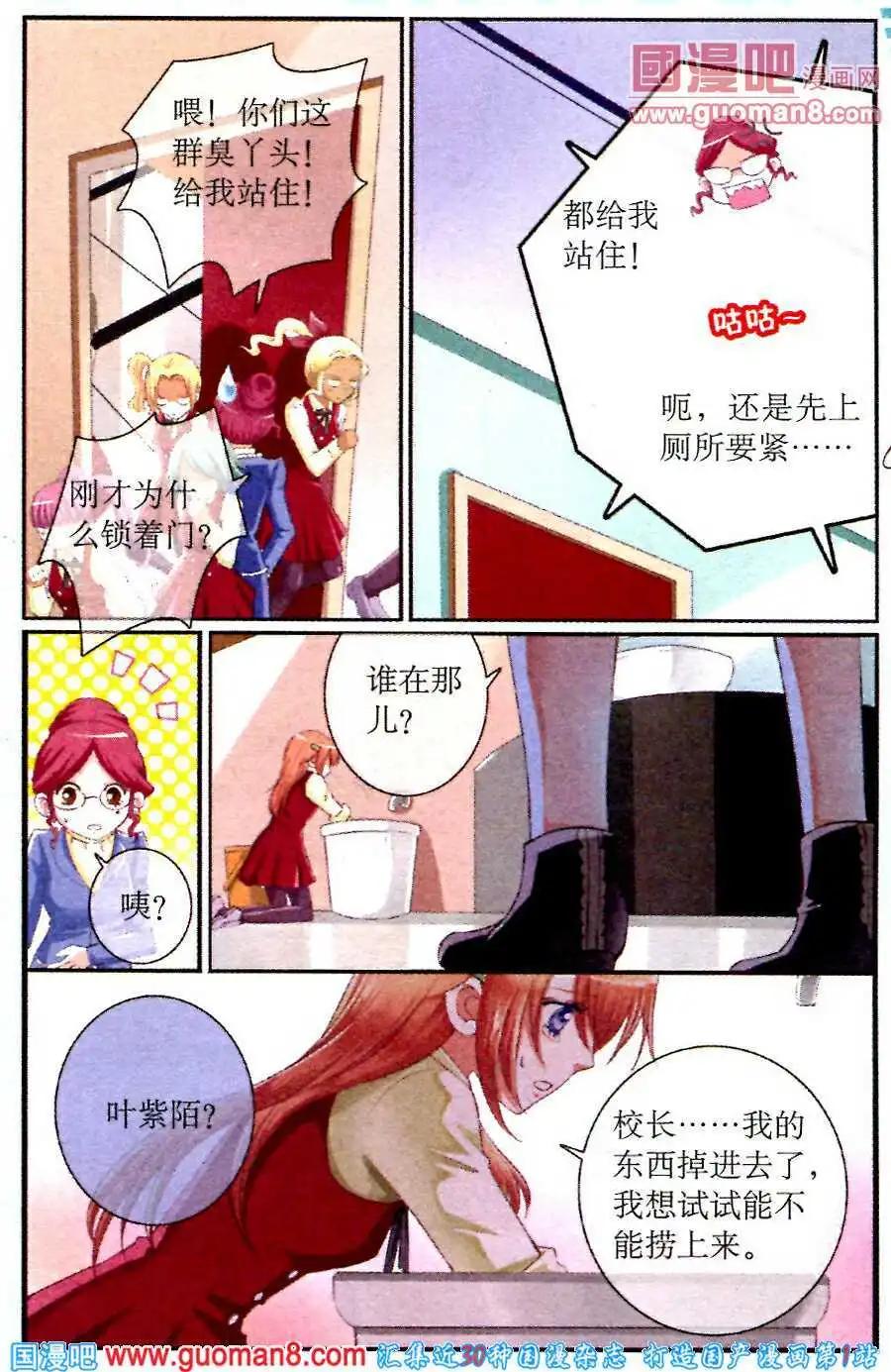 第12话 艰辛谁人知-第12话