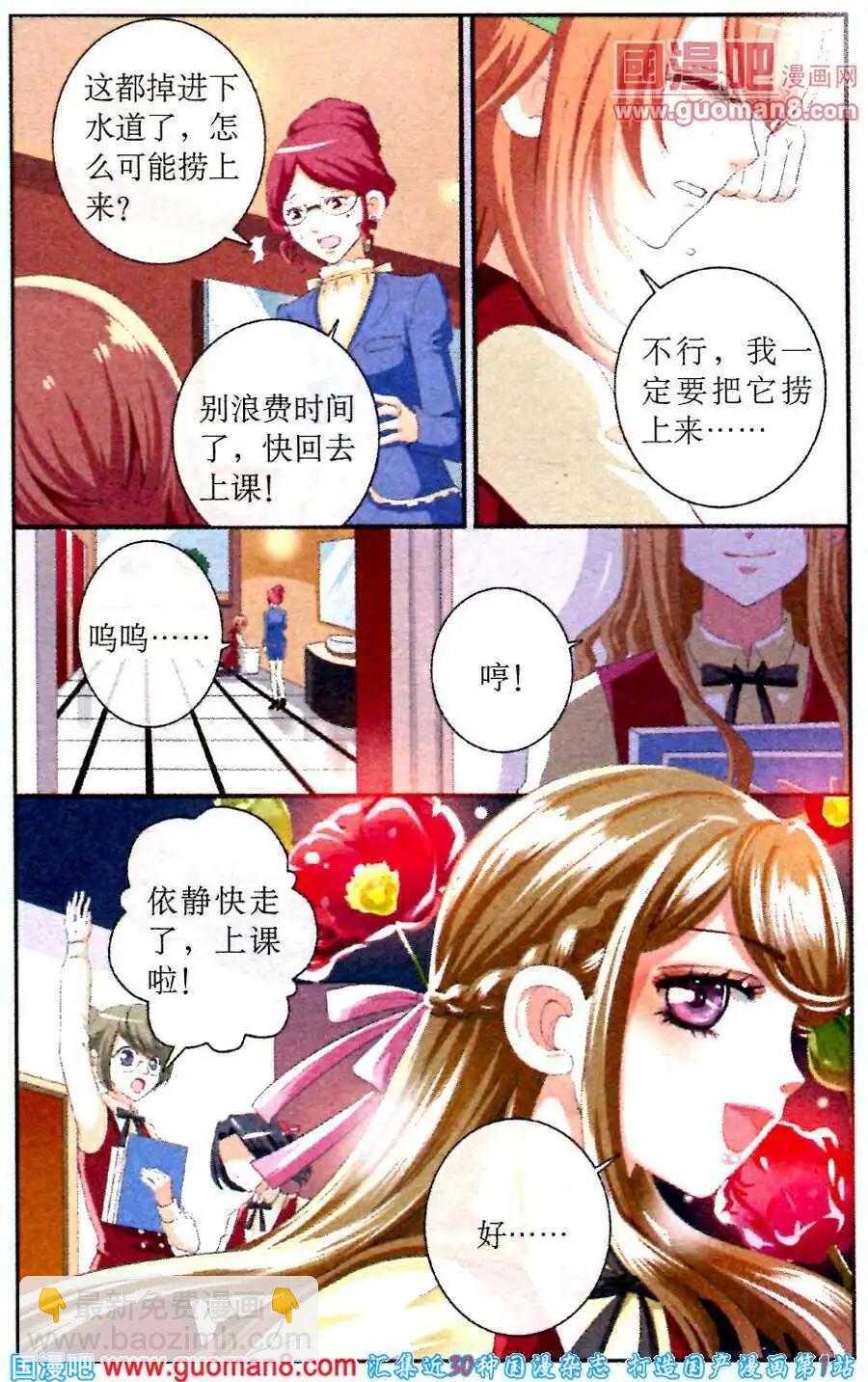 第12话 艰辛谁人知-第12话