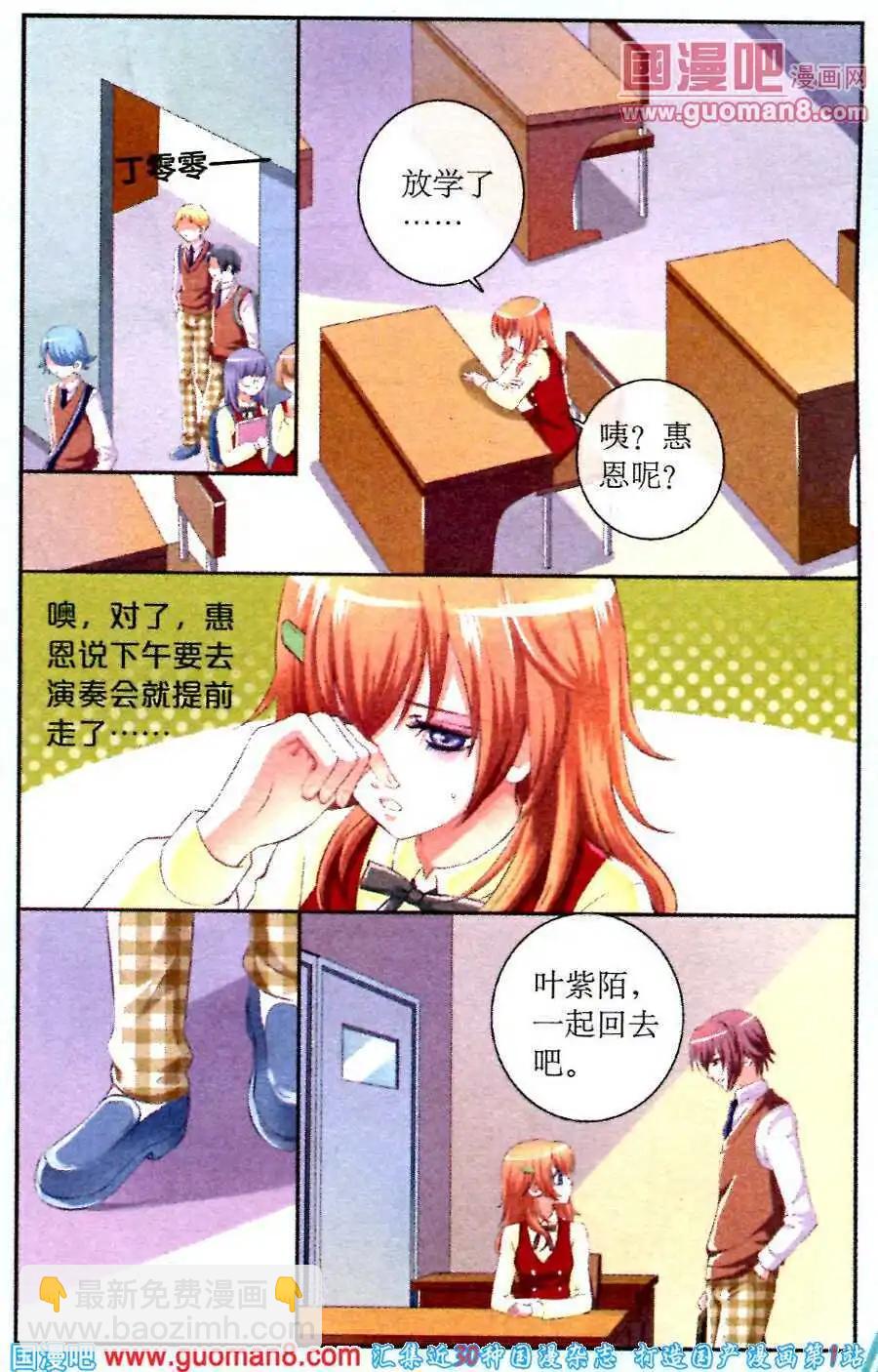 第12话 艰辛谁人知-第12话