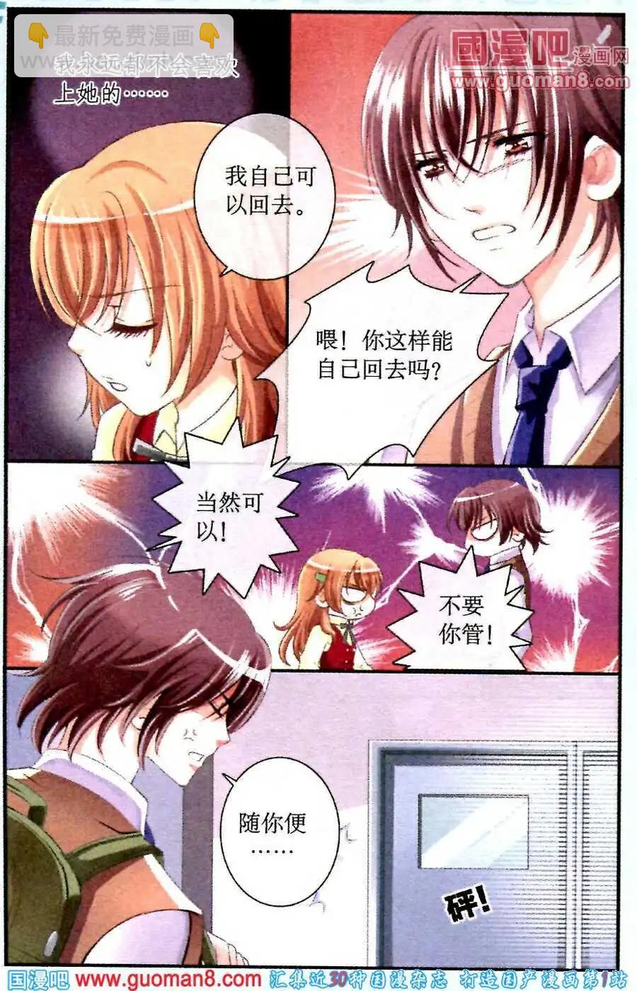 第12话 艰辛谁人知-第12话