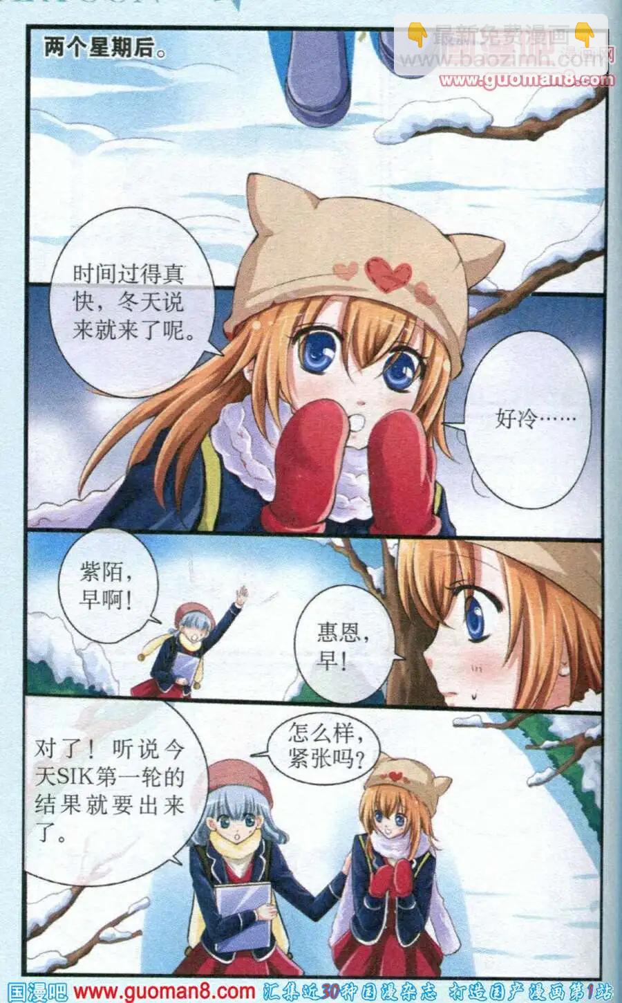 第16话 &ldquo;天赋&rdquo;大爆发-第16话