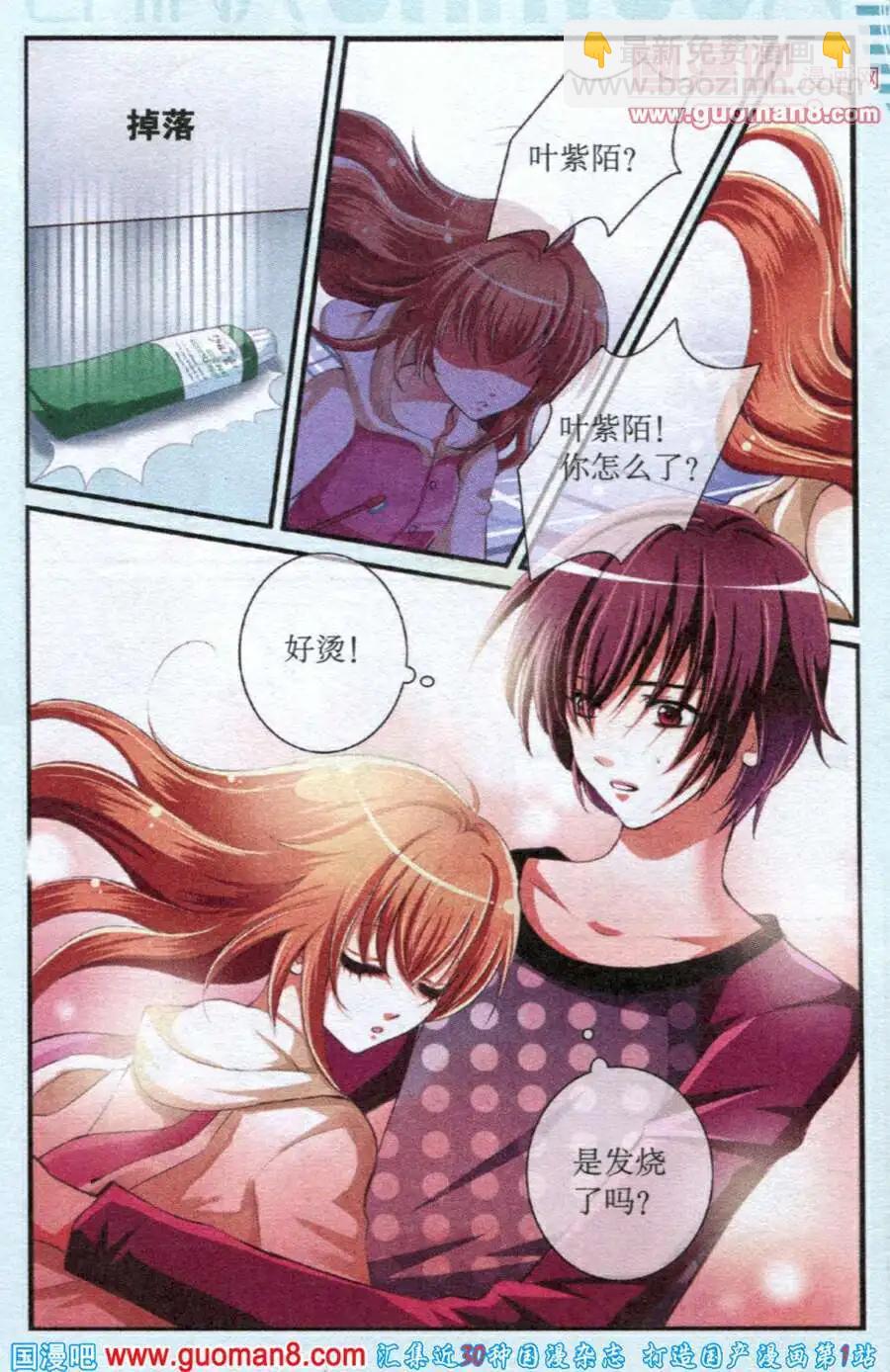 第16话 &ldquo;天赋&rdquo;大爆发-第16话