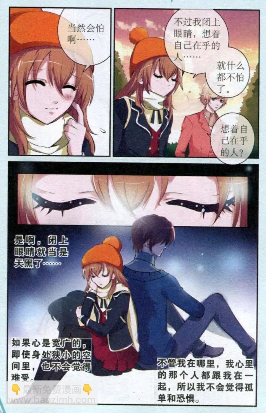 第18话 救星从天而降-第18话