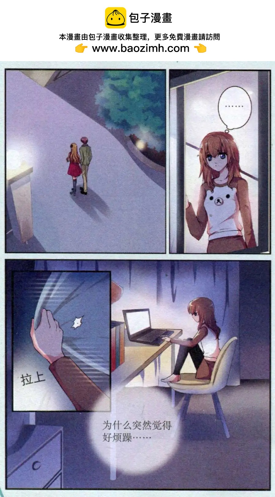 第18话 救星从天而降-第18话