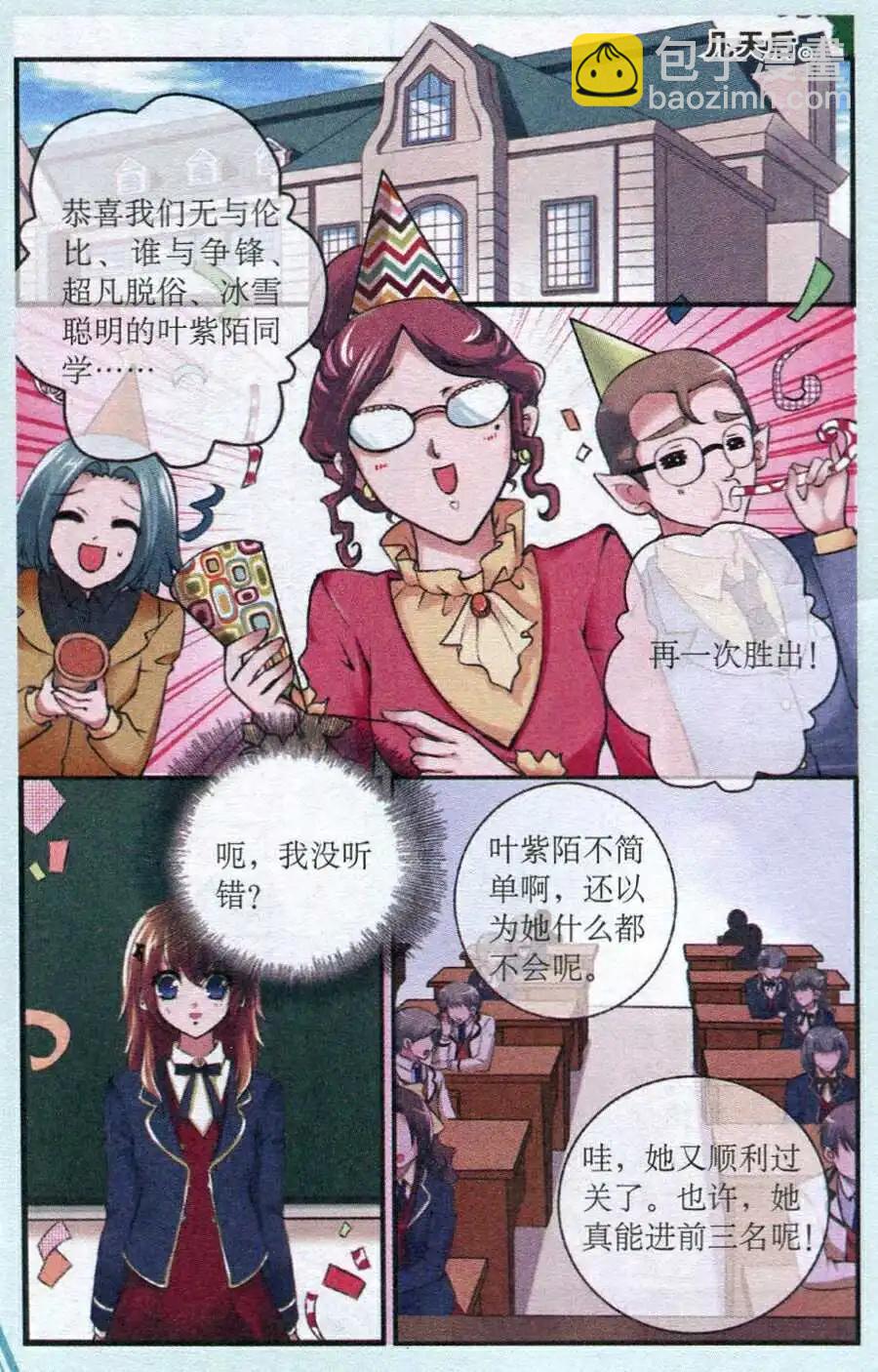 第20话 泰珠认母-第20话