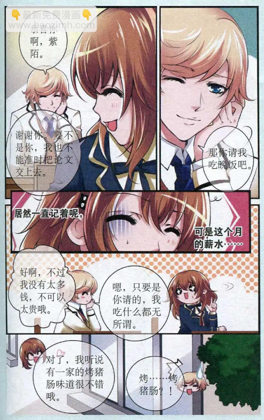 第20话 泰珠认母-第20话