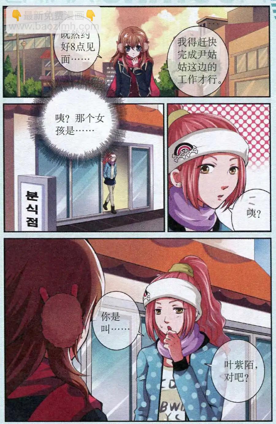 第20话 泰珠认母-第20话