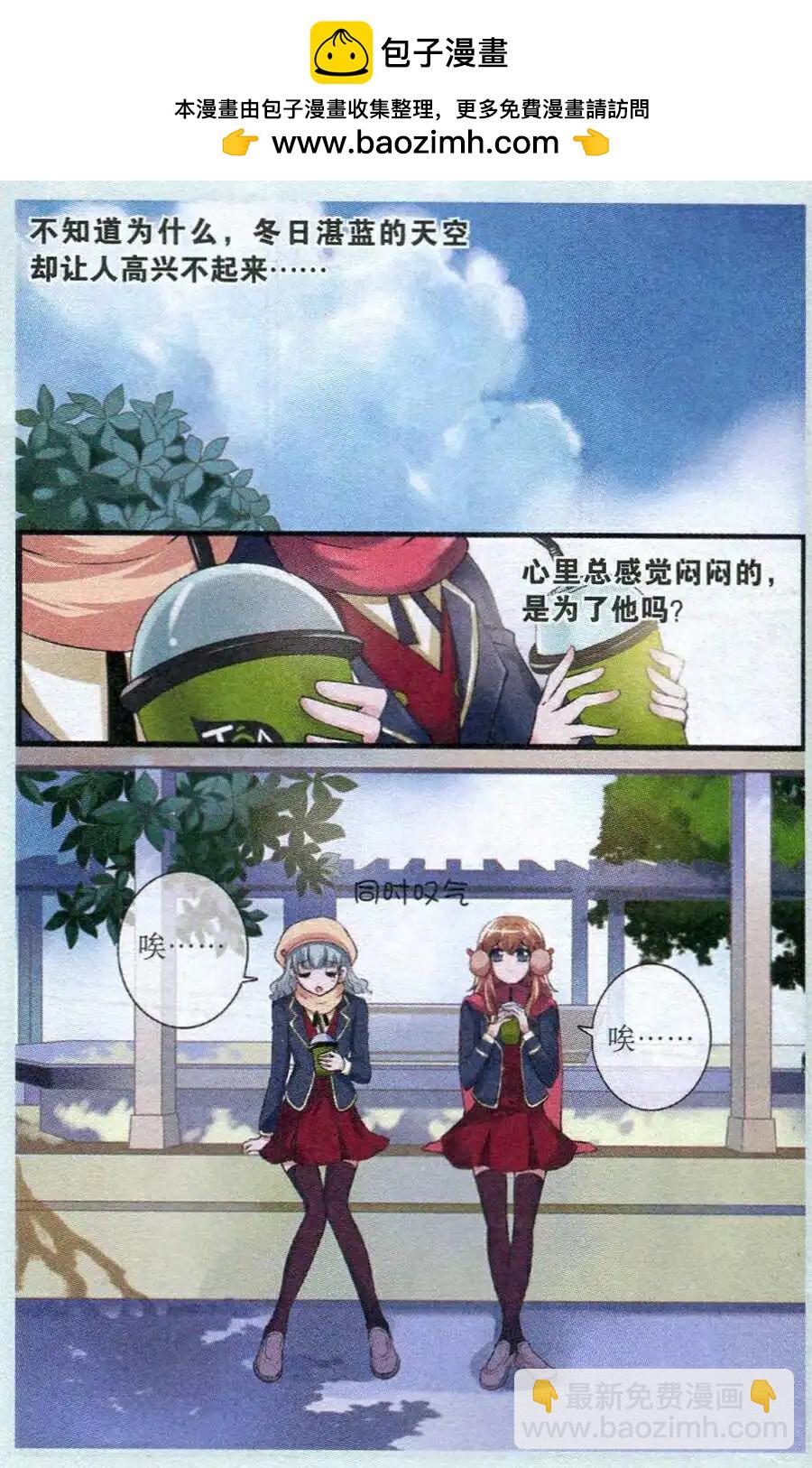 第20话 泰珠认母-第20话