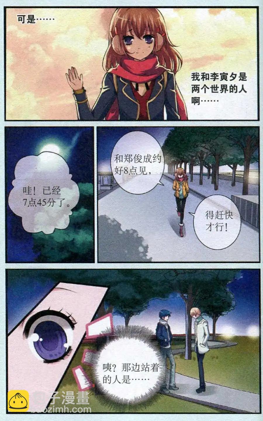 第20话 泰珠认母-第20话