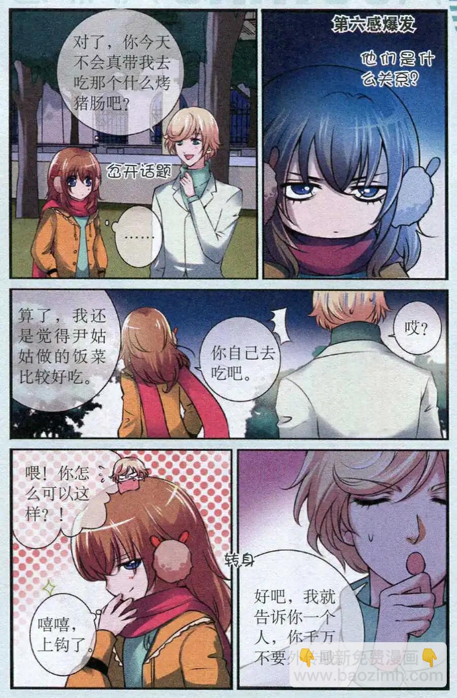 第20话 泰珠认母-第20话