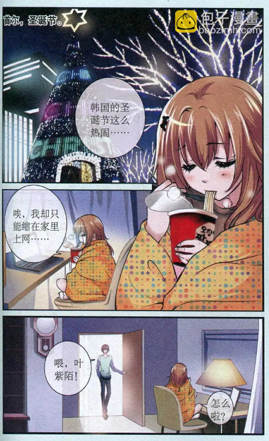 第20话 泰珠认母-第20话