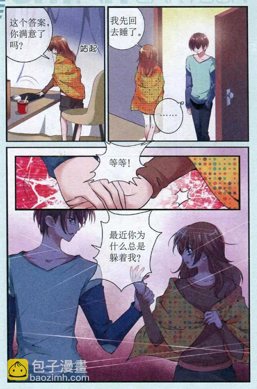 第20话 泰珠认母-第20话