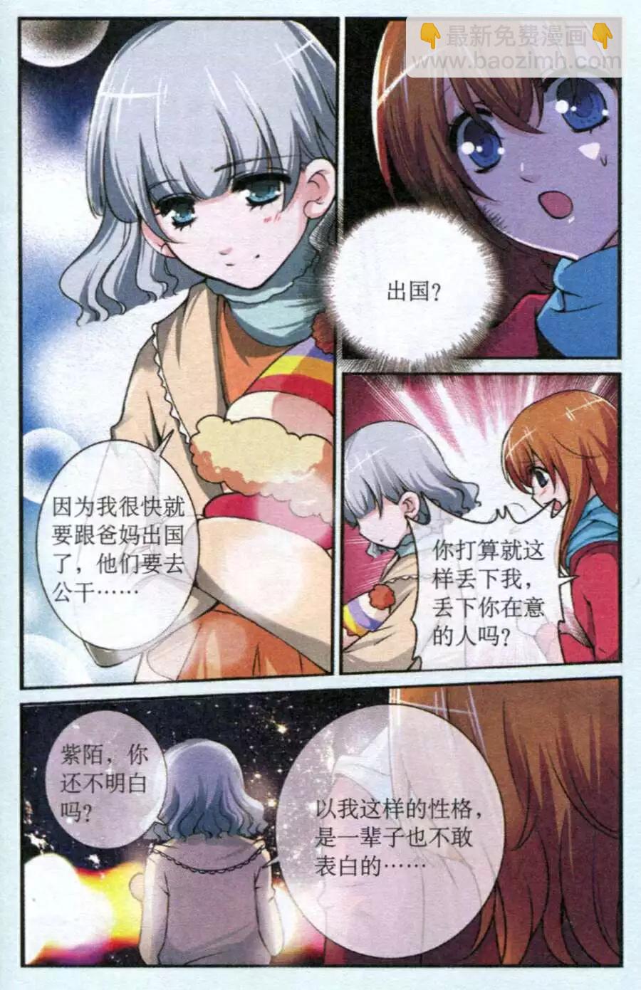 第22话 战火再燃-第22话