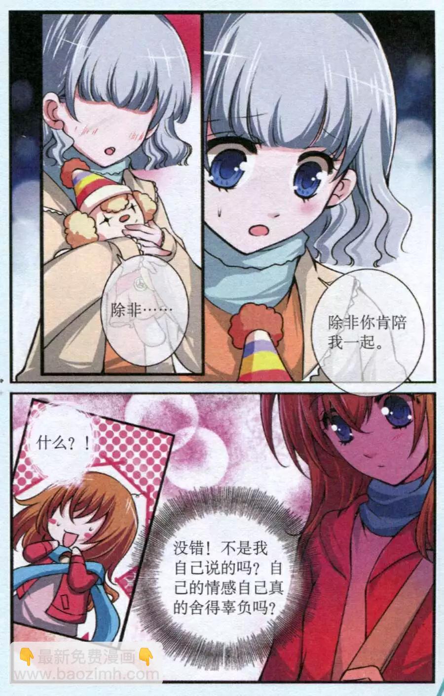 第22话 战火再燃-第22话